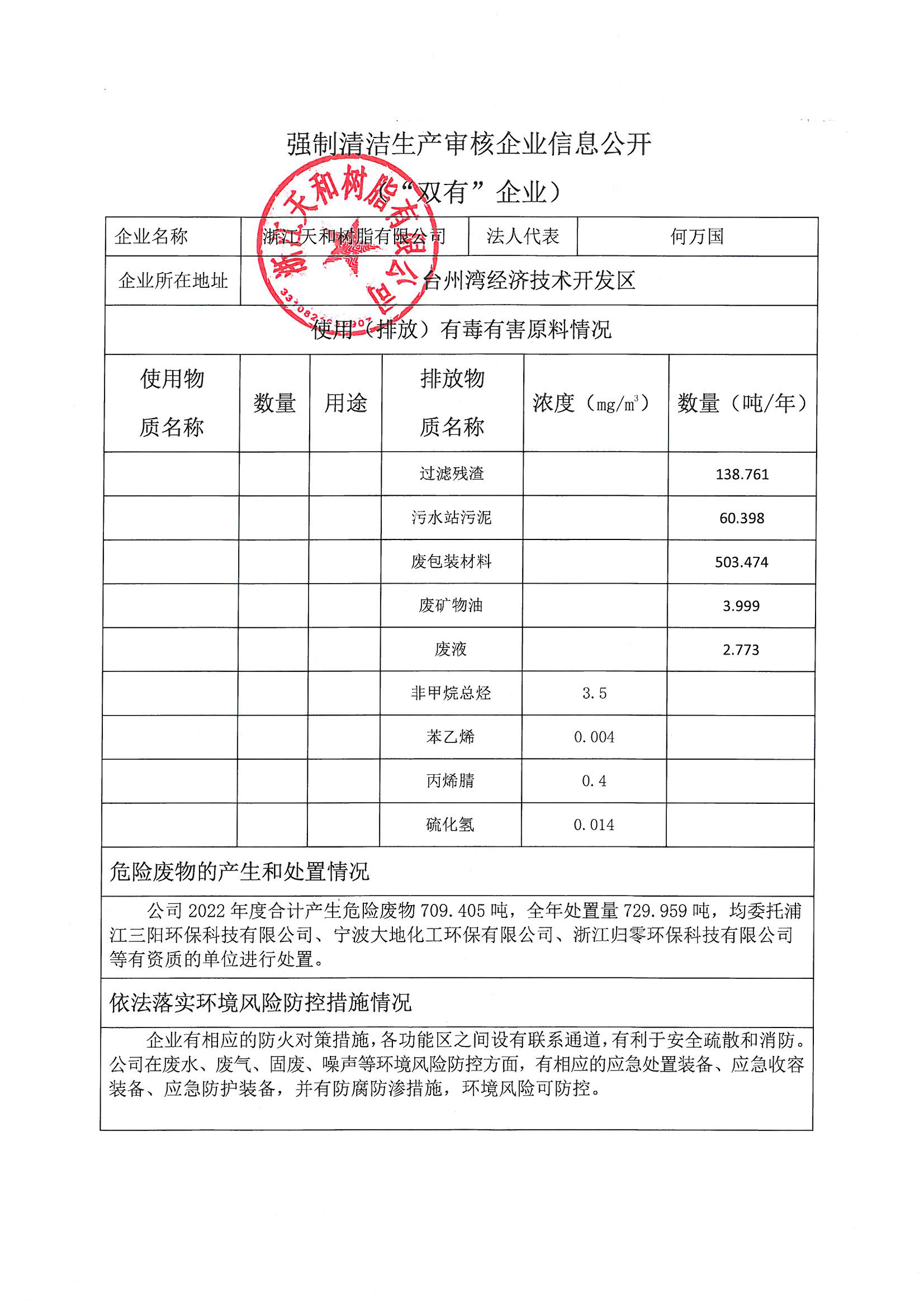 尊龙凯时官网(中国区)官方入口